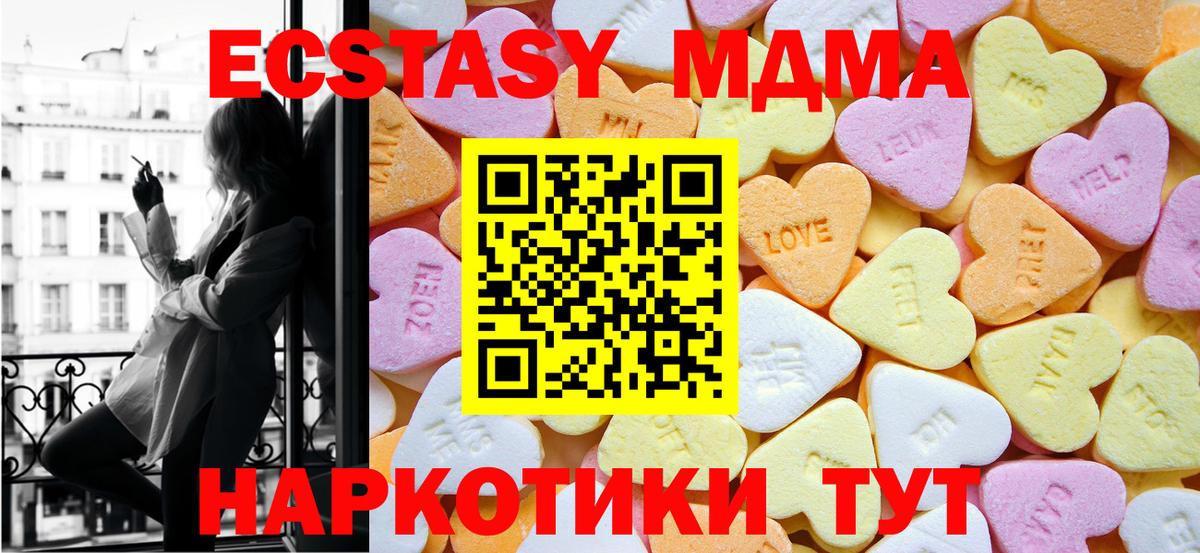 shop официальный сайт  ЭКСТАЗИ  Ecstasy таблы  как найти закладки  Вход с VPN  Томск  ЭКСТАЗИ круглые 