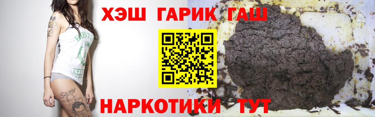 ГАШ AMNESIA HAZE Томск