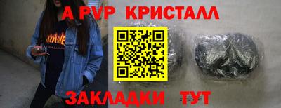 ГАЛЛЮЦИНОГЕННЫЕ ГРИБЫ Рузаевка
