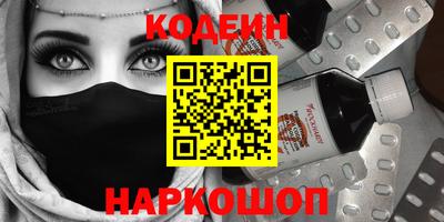 ГАЛЛЮЦИНОГЕННЫЕ ГРИБЫ Рузаевка
