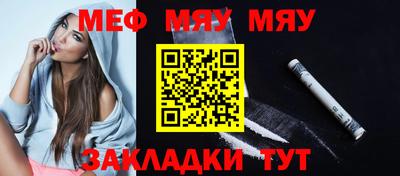 ешки Рыбинск