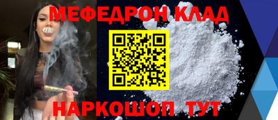 ГАЛЛЮЦИНОГЕННЫЕ ГРИБЫ Рузаевка