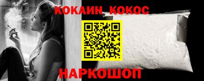 ГАЛЛЮЦИНОГЕННЫЕ ГРИБЫ Рузаевка