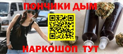ешки Рыбинск