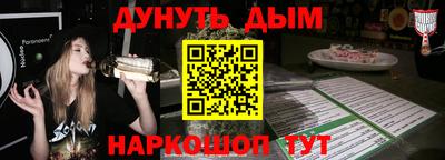 ешки Рыбинск