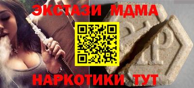 наркотики Рязань