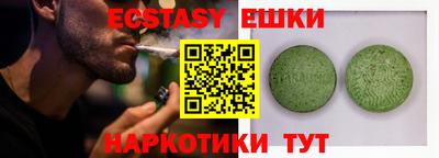 ГАЛЛЮЦИНОГЕННЫЕ ГРИБЫ Рузаевка