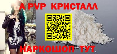 ешки Рыбинск
