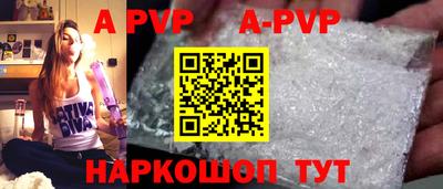 ГАЛЛЮЦИНОГЕННЫЕ ГРИБЫ Рузаевка