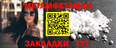 ГАЛЛЮЦИНОГЕННЫЕ ГРИБЫ Рузаевка