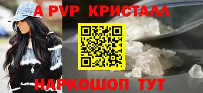 ГАЛЛЮЦИНОГЕННЫЕ ГРИБЫ Рузаевка