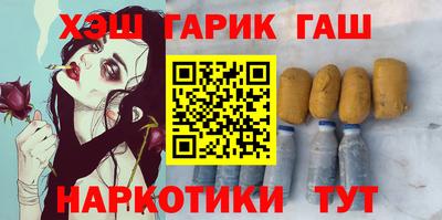 ГАЛЛЮЦИНОГЕННЫЕ ГРИБЫ Рузаевка