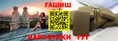 ГАЛЛЮЦИНОГЕННЫЕ ГРИБЫ Рузаевка