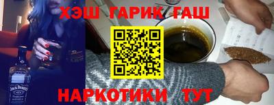 ешки Рыбинск