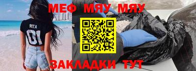 ГАЛЛЮЦИНОГЕННЫЕ ГРИБЫ Рузаевка