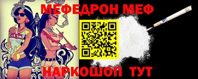 ешки Рыбинск