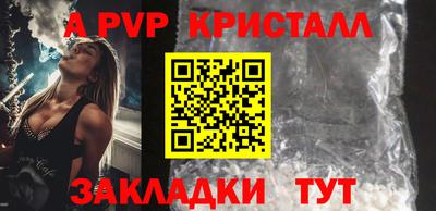 ешки Рыбинск