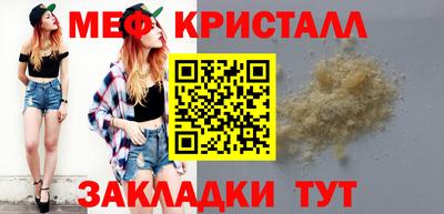 ешки Рыбинск