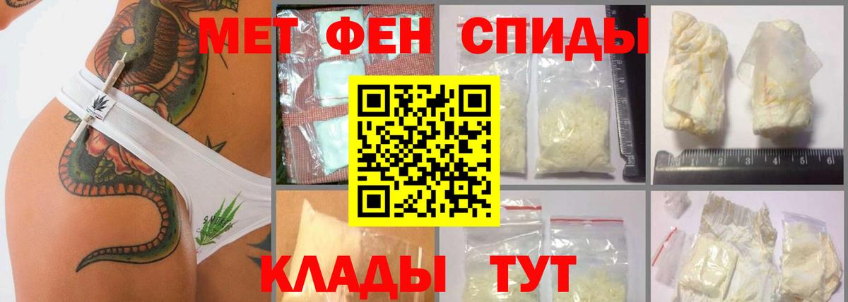 Первитин витя  Вход с VPN  Томск 