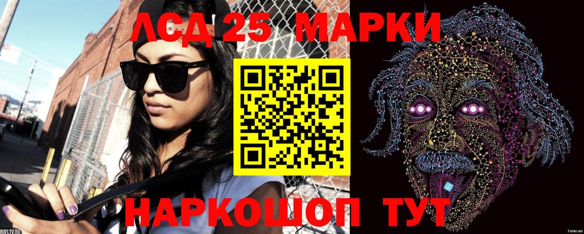 Марки N-bome 1,5мг Томск