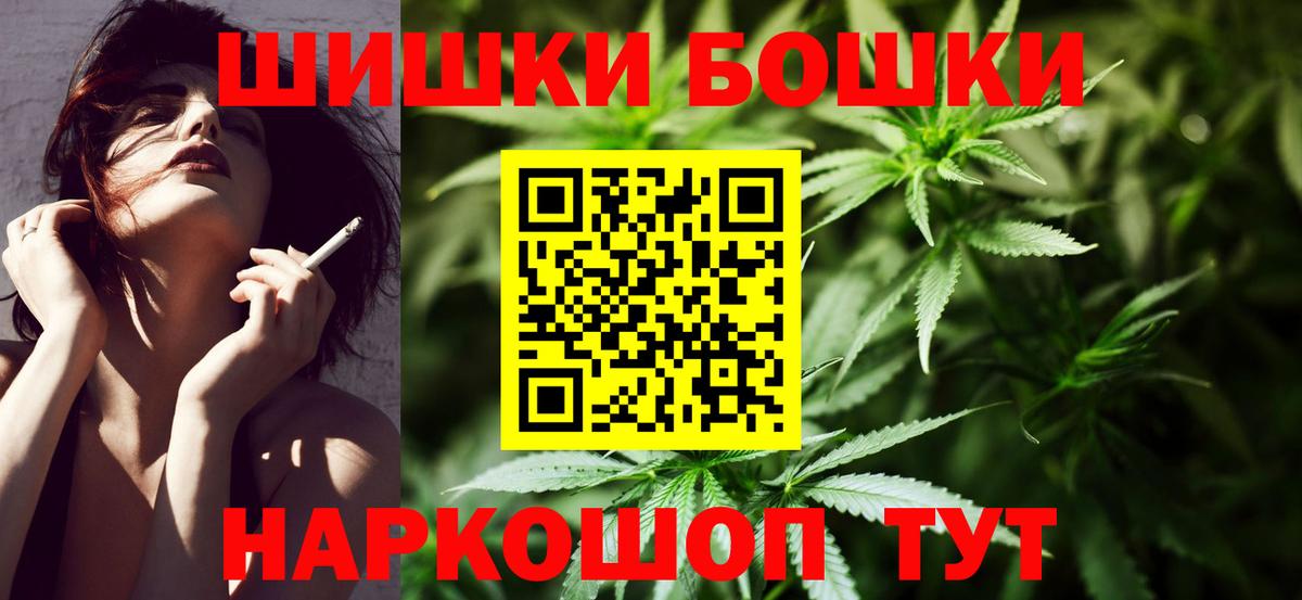 МАРИХУАНА SATIVA & INDICA Томск